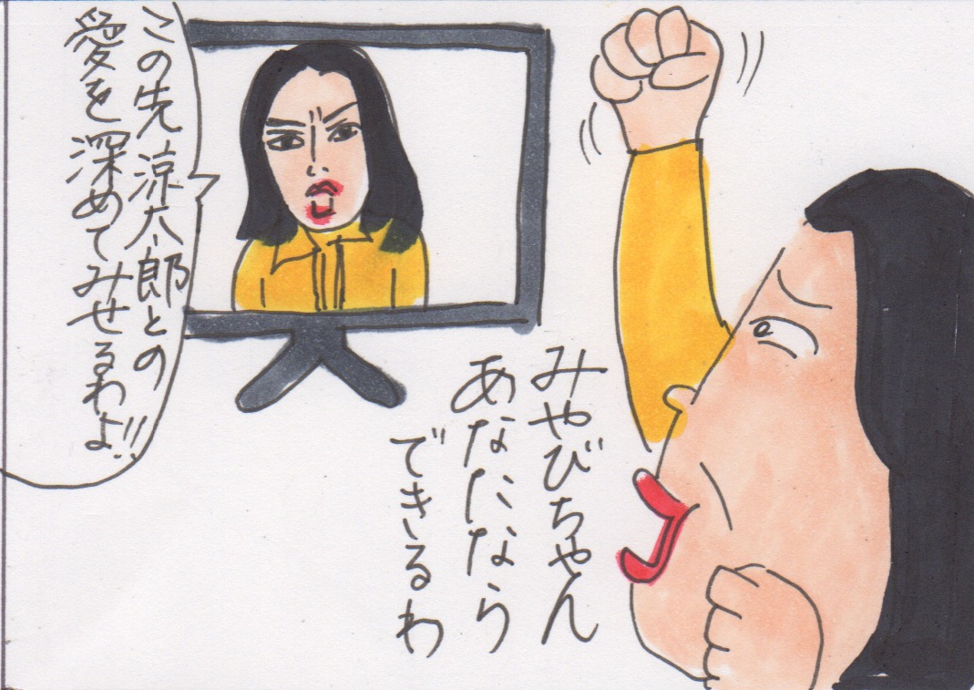 ネタバレ 私結婚できないんじゃなくて しないんです 第8話 カータンblog あたし 主婦の頭の中 Powered By ライブドアブログ ネタバレ 私結婚できないんじゃなくて しないんです 第8話 カータンblog あたし 主婦の頭の中 Powered By ライブドアブログ