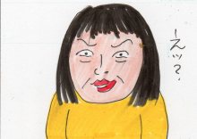 あたし・主婦の頭の中