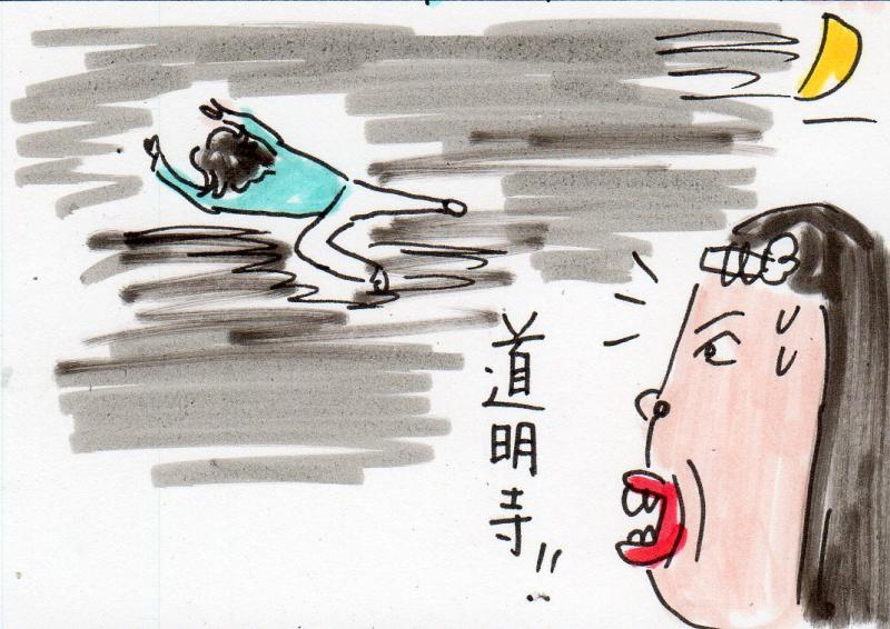あたし・主婦の頭の中