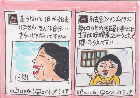 スキャン 1804