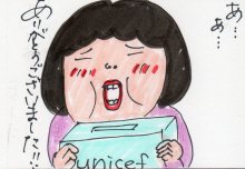 あたし・主婦の頭の中