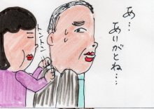 あたし・主婦の頭の中