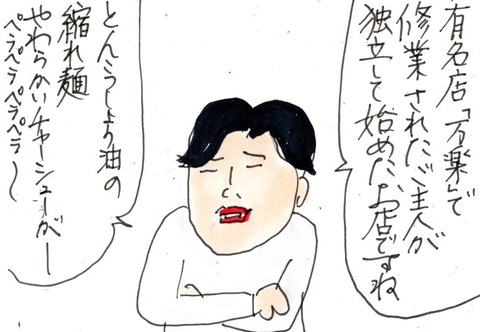 img20230412_23223975