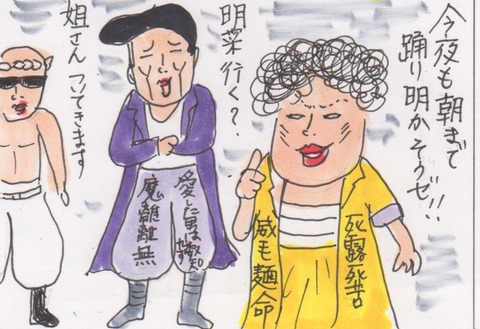 スキャン 2015