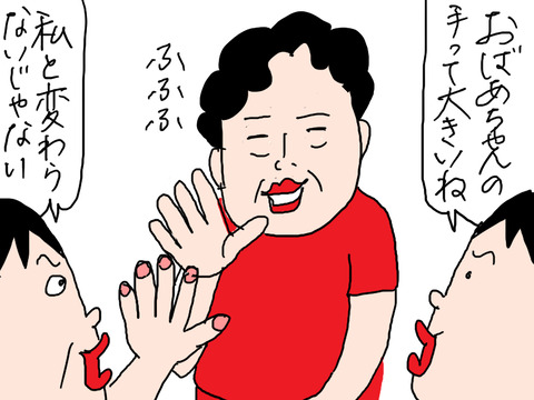 260823−4