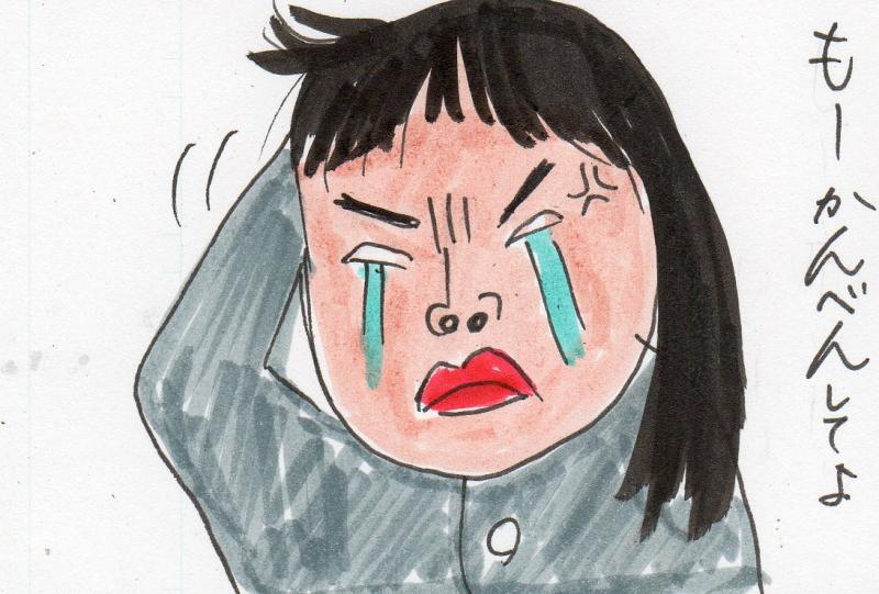 あたし・主婦の頭の中