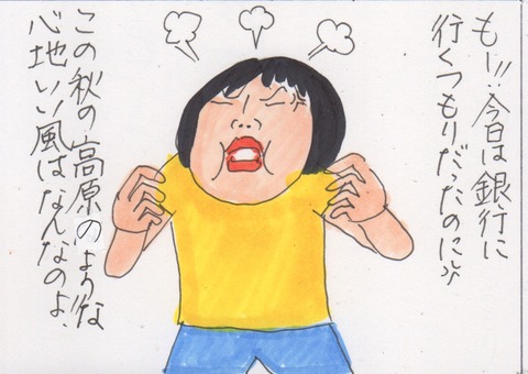 スキャン 899