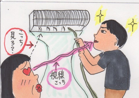 スキャン 74