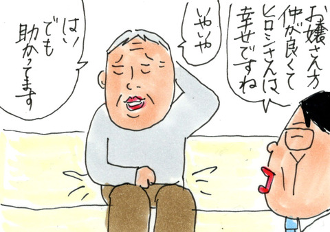 両親には言わぬが花よ...。私と姉が「今が人生ピークに仲良し」な理由とは⁉／カータン 1