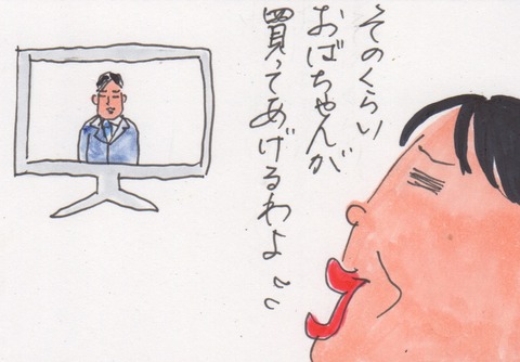 スキャン 1465