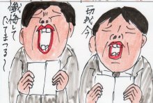 あたし・主婦の頭の中