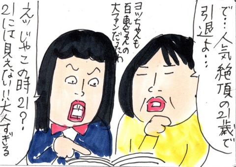 img20191028_22035961