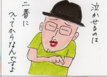 あたし・主婦の頭の中