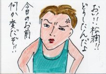 あたし・主婦の頭の中
