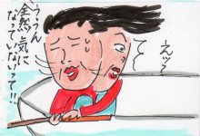 あたし・主婦の頭の中