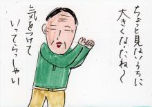 あたし・主婦の頭の中