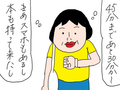 260521-1