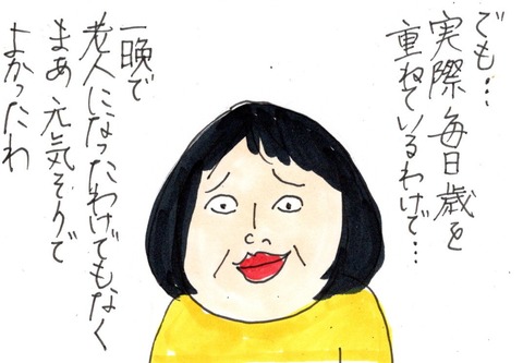 img20210502_21361397