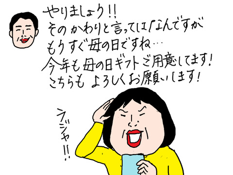けんちん汁追加−2