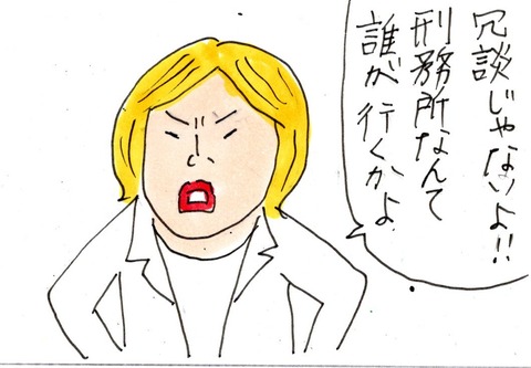 img20230623_22043501