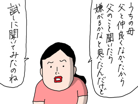 250626−3