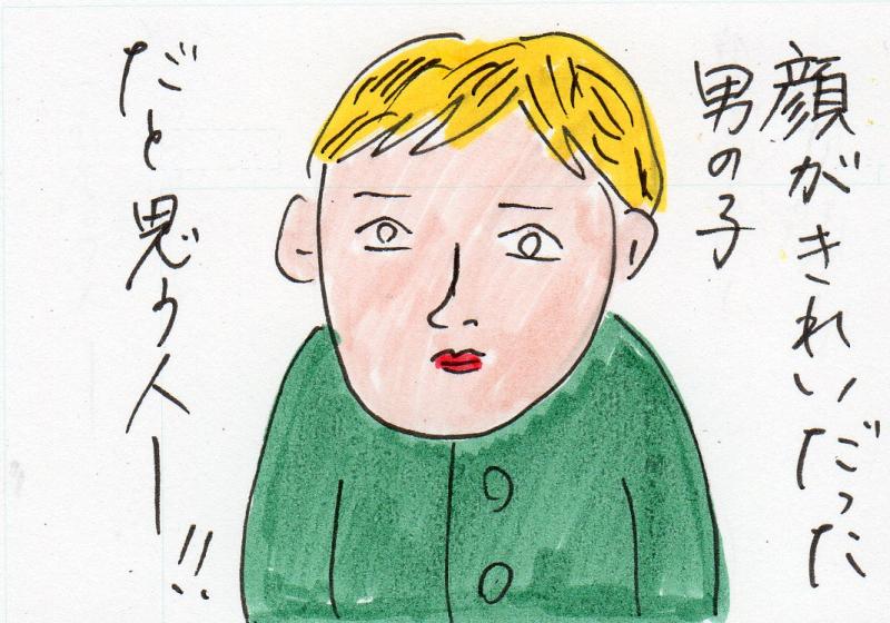 あたし・主婦の頭の中