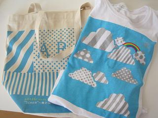 あたし・主婦の頭の中