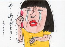 あたし・主婦の頭の中