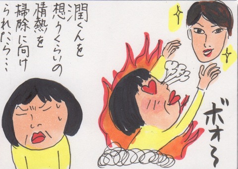 スキャン 70