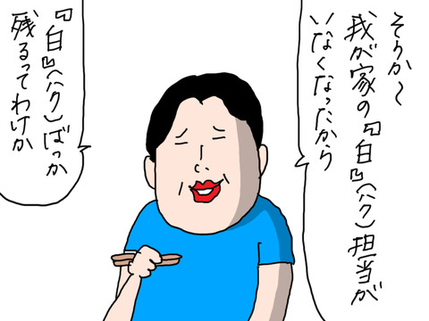 240829−6