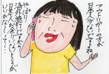 あたし・主婦の頭の中