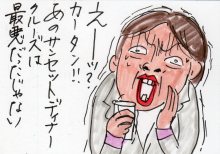 あたし・主婦の頭の中