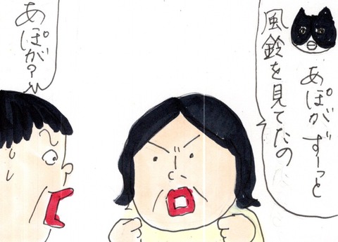 img20220906_22030320