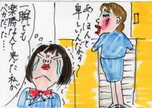 あたし・主婦の頭の中