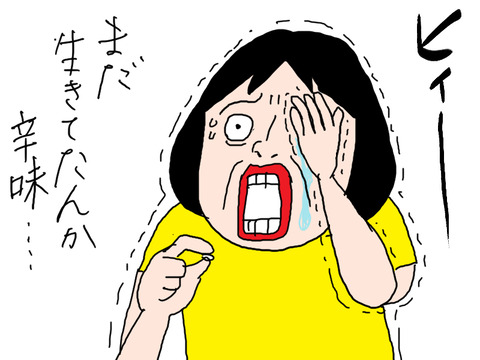 260814−9