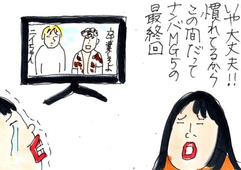 img20220624_23075878