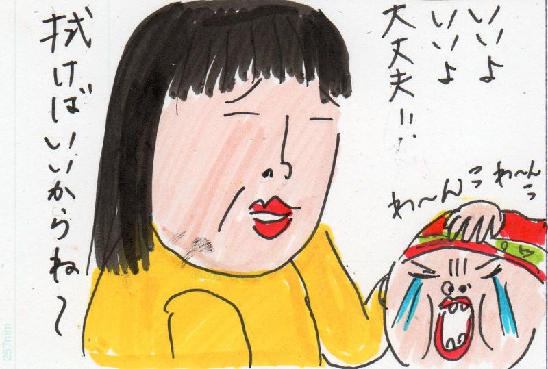 あたし・主婦の頭の中