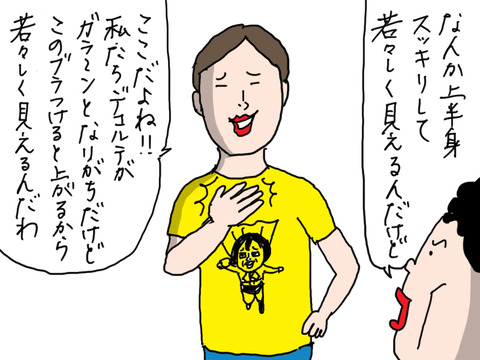 250725−11