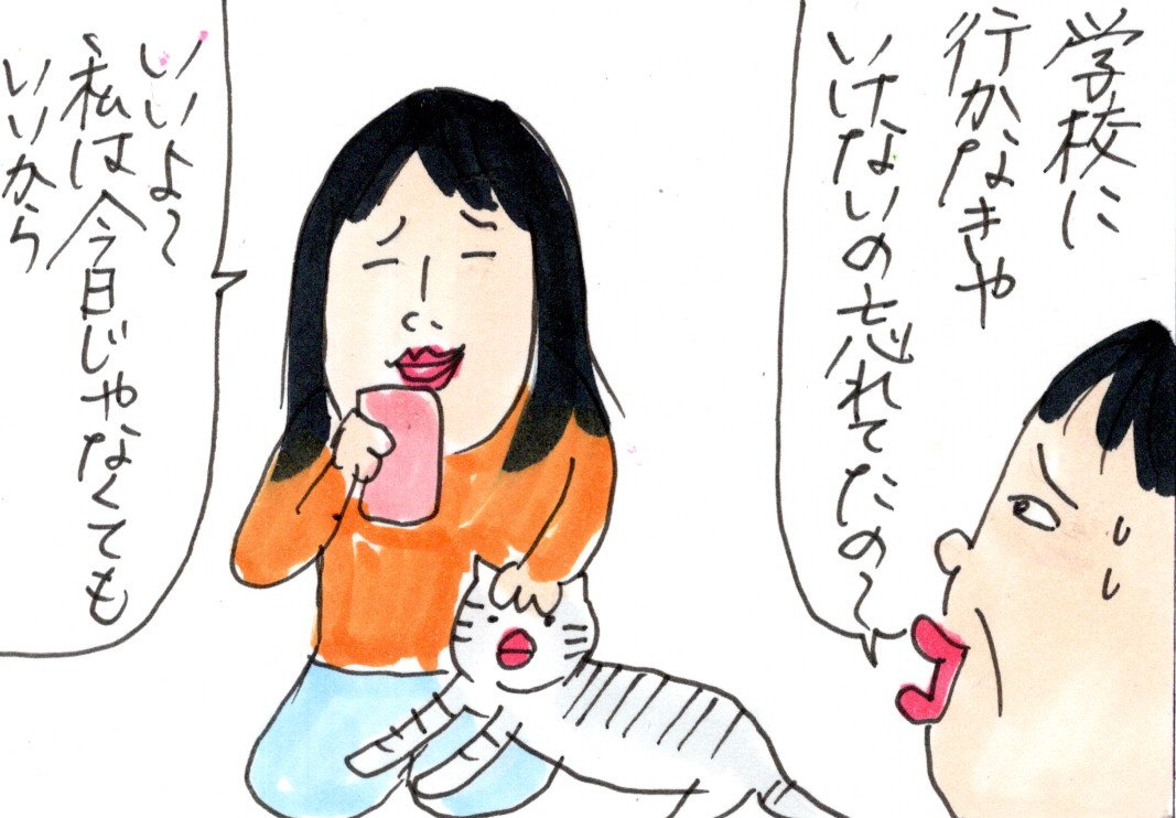 おちおち浮気もできやしない カータンblog あたし 主婦の頭の中 Powered By ライブドアブログ おちおち浮気もできやしない カータンblog あたし 主婦の頭の中 Powered By ライブドアブログ