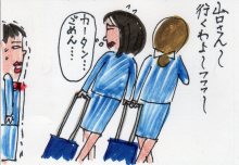 あたし・主婦の頭の中