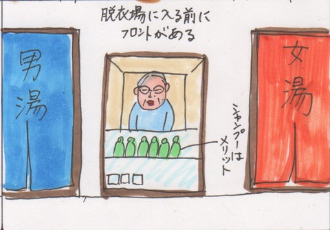 スキャン 1635