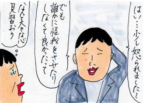 BlogPaint