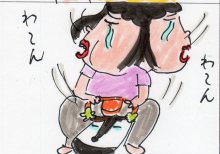 あたし・主婦の頭の中