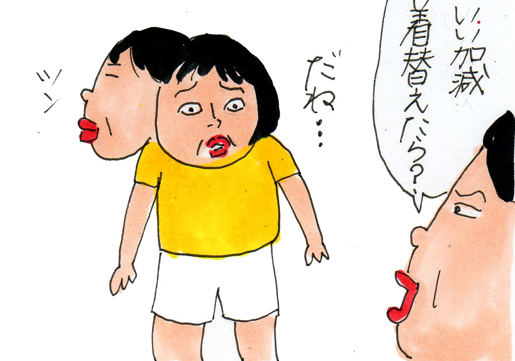 花のち晴れ 10話 音 ほんとしょうもないよ カータンblog あたし 主婦の頭の中 Powered By ライブドアブログ 花のち晴れ 10話 音 ほんとしょうもないよ カータンblog あたし 主婦の頭の中 Powered By ライブドアブログ