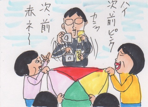 スキャン 3727