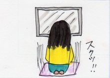 あたし・主婦の頭の中