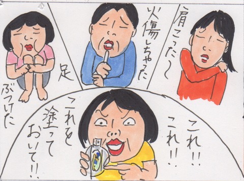 スキャン 332