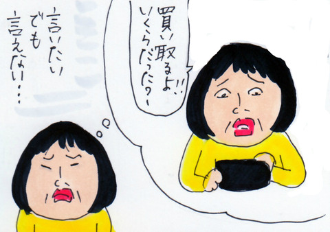 BlogPaint
