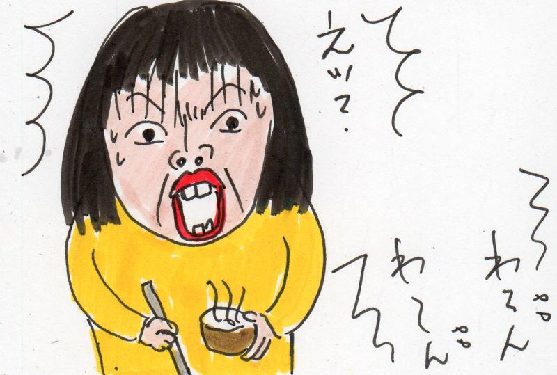 あたし・主婦の頭の中