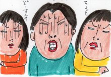 あたし・主婦の頭の中